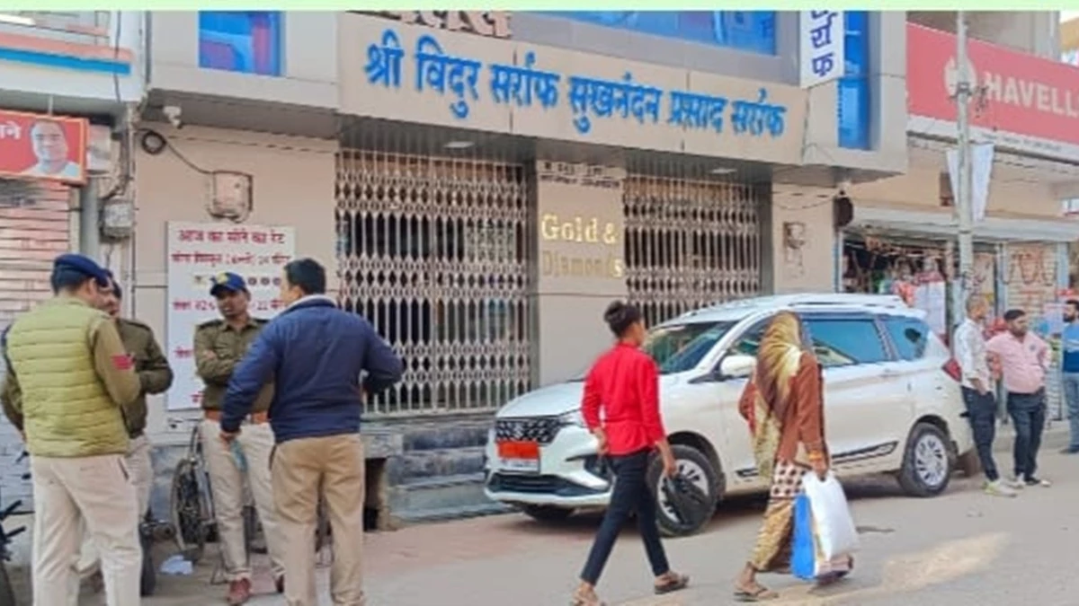 Satna News: रामपुर बाघेलान में सर्राफा कारोबारी के यहां जीएसटी का छापा, दूसरे दिन भी जारी रहेगी कार्रवाई