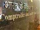 CAG में 10811 पदों के लिए बंपर भर्तियां, जाने सैलरी व भर्ती प्रक्रिया की पूरी डीटेल, जल्द करें आवेदन