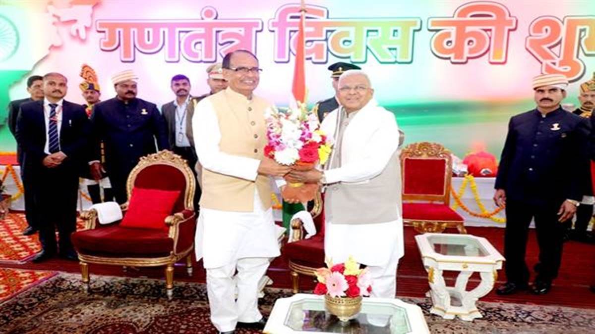 Republic Day 2023: गणतंत्र दिवस पर राजभवन में हुआ स्वागत समारोह, सीएम शिवराज भी हुए शामिल