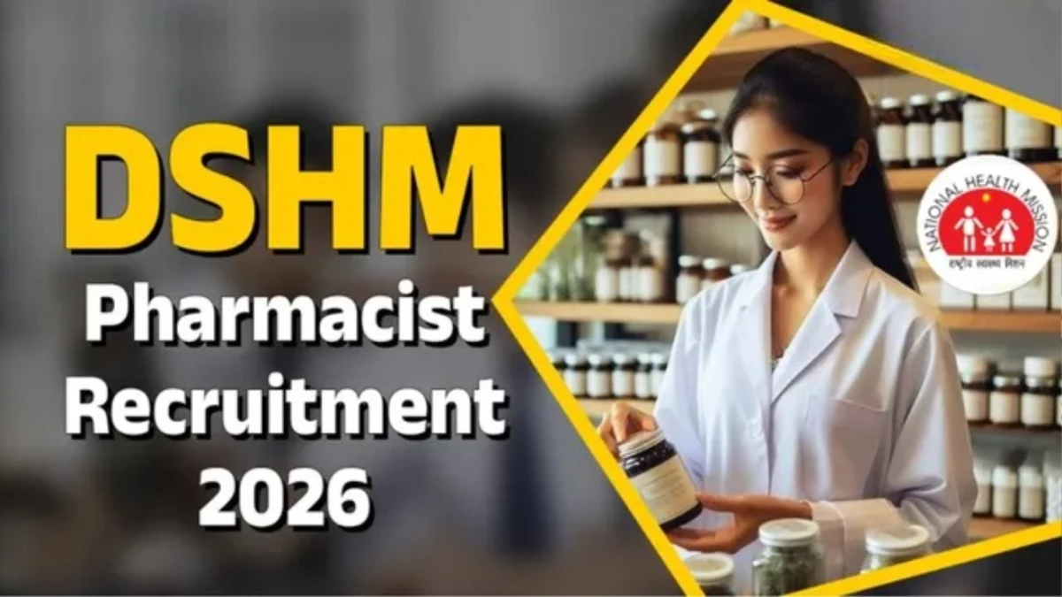 दिल्ली स्टेट हेल्थ मिशन में फार्मासिस्ट के 200 पदों पर भर्ती