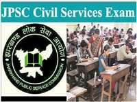 JPSC Civil service exam: 3 सालों की संयुक्त रुप से होगी एग्जाम, 267 पदों पर होगी भर्ती
