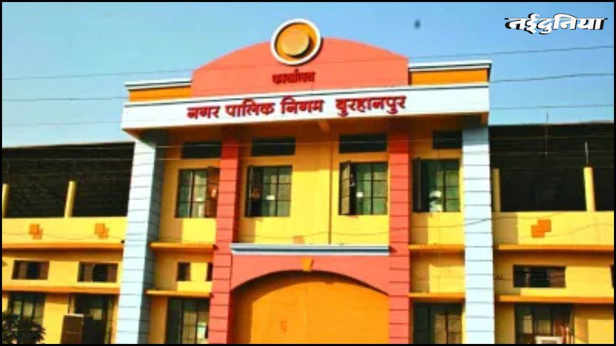 बुरहानपुर नगर निगम में घमासान, भाजपा पार्षद गौरव शुक्ला का इस्तीफा, कार्यपालन यंत्री की बदतमीजी और भेदभाव से छोड़ा पद