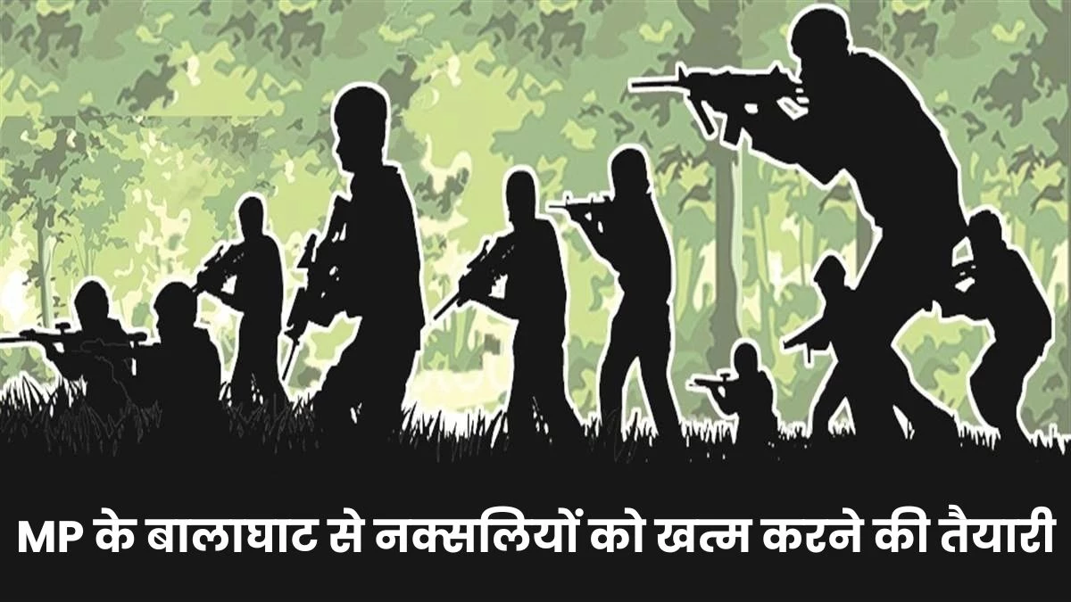Mission 2026: मध्य प्रदेश में हॉक फोर्स के 300 पद व विशेष सहयोगी दस्ते में 800 पदों पर भर्ती की तैयारी