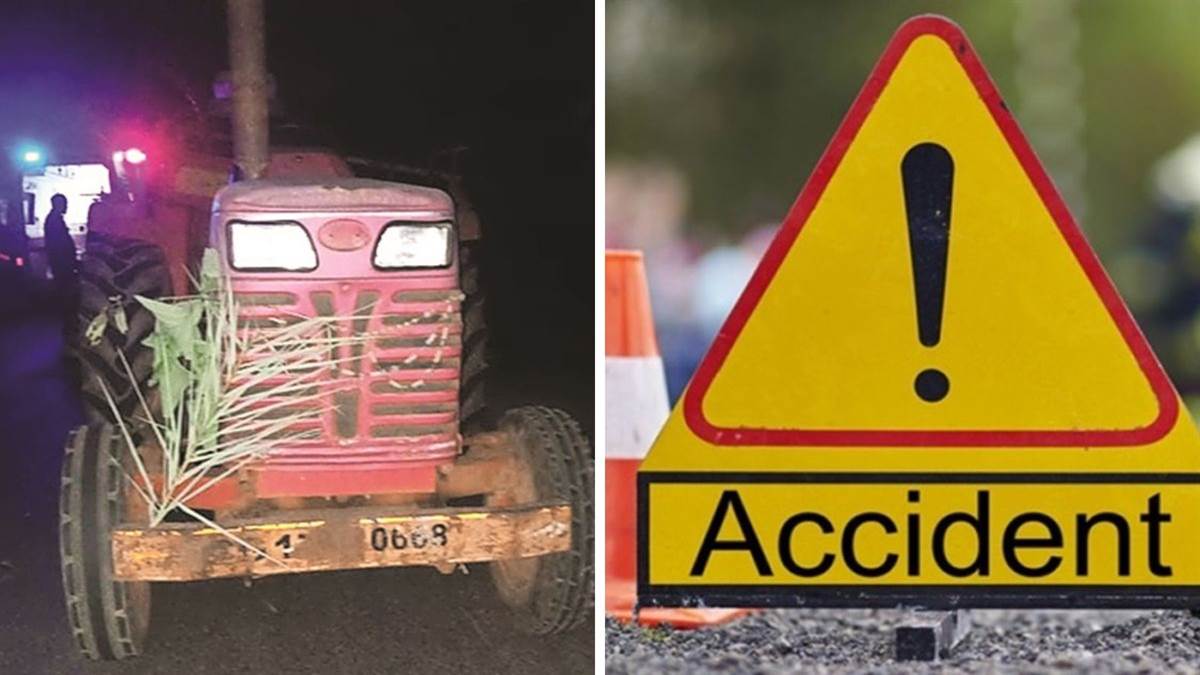 Road Accident: तीन लोगों की सड़क सड़क हादसे में मौत, शादी समारोह से लौट रहें थे युवक