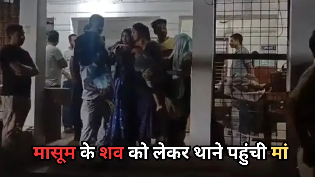 सतना में कार की टक्कर से 3 वर्षीय बच्चे की मौत, ड्राइविंग सीखते समय हुआ एक्सीडेंट