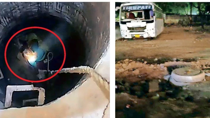 ग्वालियर में आठ फीट गहरे सीवर चैंबर में गिरी 75 वर्षीय बुजुर्ग महिला, रेस्क्यू कर निकाला