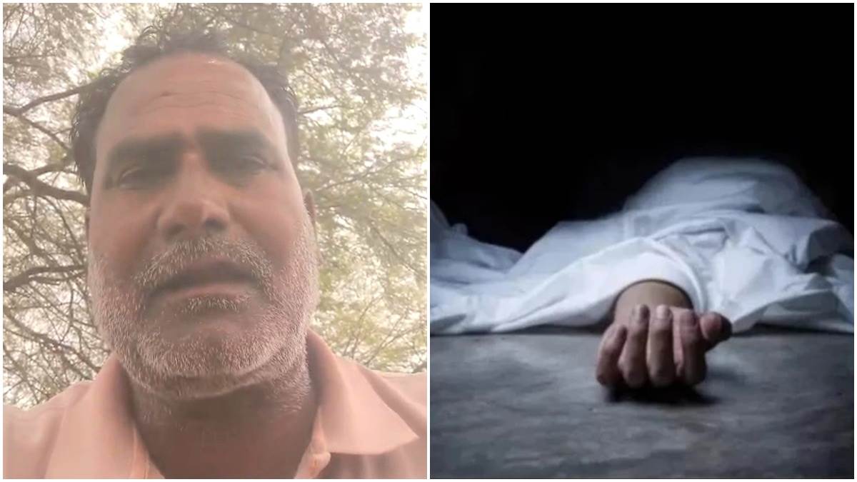 विदिशा में रेल पटरियों पर किसान का शव मिला, वीडियो में पूर्व विधायक पर शिवराज और मुकेश टंडन की हत्या कराने का आरोप