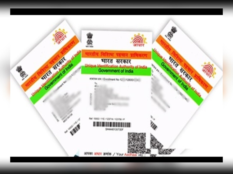 Aadhaar Authentication जानें क्या है आधार कार्ड सत्यापन किस तरह करता