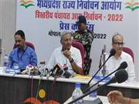 MP Panchayat Election 2022 Live:  प्रदेश में पंचायत चुनाव की तारीखों का ऐलान, तीन चरणों में होगा मतदान