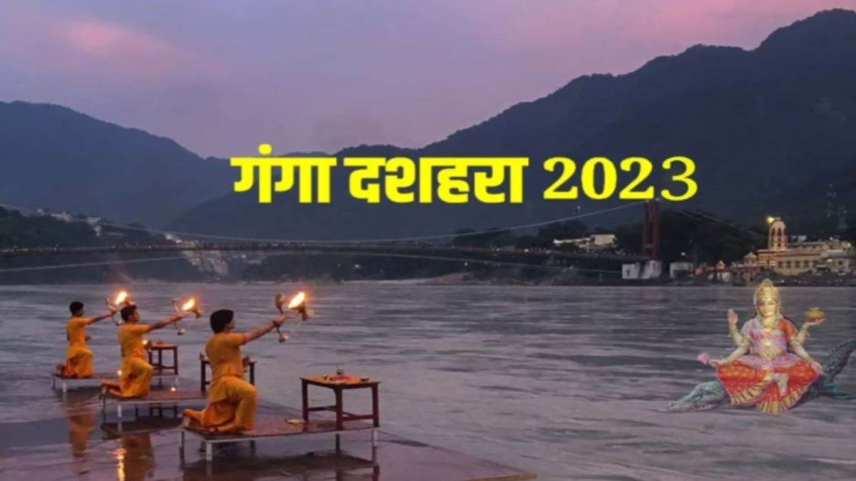 Ganga Dussehra Upay: गंगा दशहरा 30 मई को, परेशानी दूर करेंगे पीली सरसों के ये उपाय