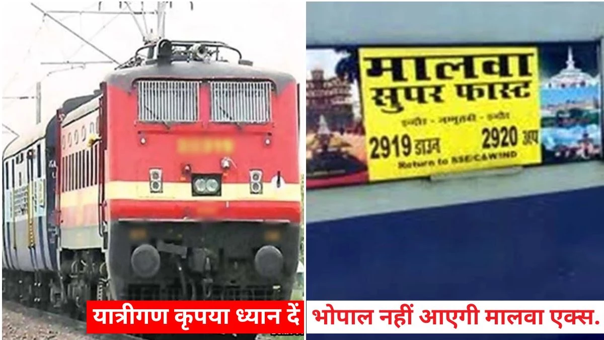 Indian Railway Summer Session: एक तरफ भीड़ और भीषण गर्मी, दूसरी तरफ ट्रेनों की चाल धीमी… परेशान हो रहे यात्री