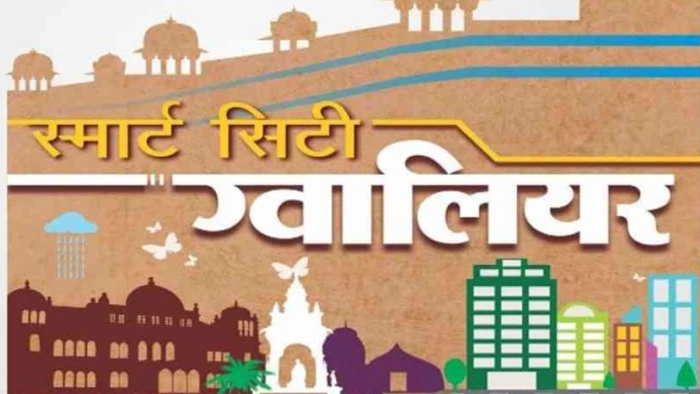 ग्वालियर में स्मार्ट सिटी के थीम पार्क पर ठेकेदार का कब्जा, आम जनता से वसूले जा रहे महंगे पैकेज