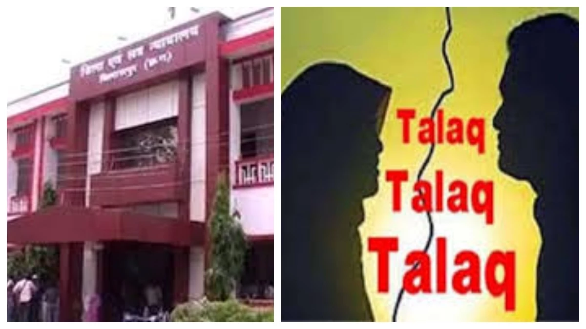 बिलासपुर कुटुंब न्यायालय के बाहर पत्नी से कहा 'अब चेहरा मत दिखाना' और दे दिया तीन तलाक