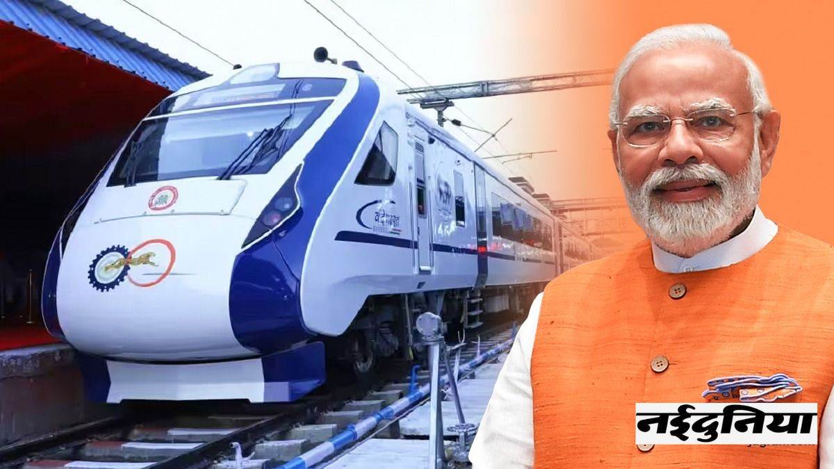 Vande Bharat Trains Pm मोदी ने 5 वंदे भारत को दिखाई हरी झंडी देश में अब तक कुल 23 ट्रेन यहां