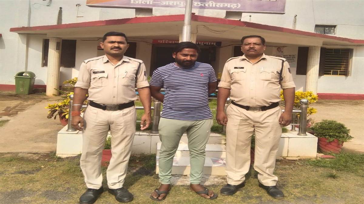 Jaspur News : व्यवसायी से 87 लाख की ठगी, आरोपित गिरफ्तार