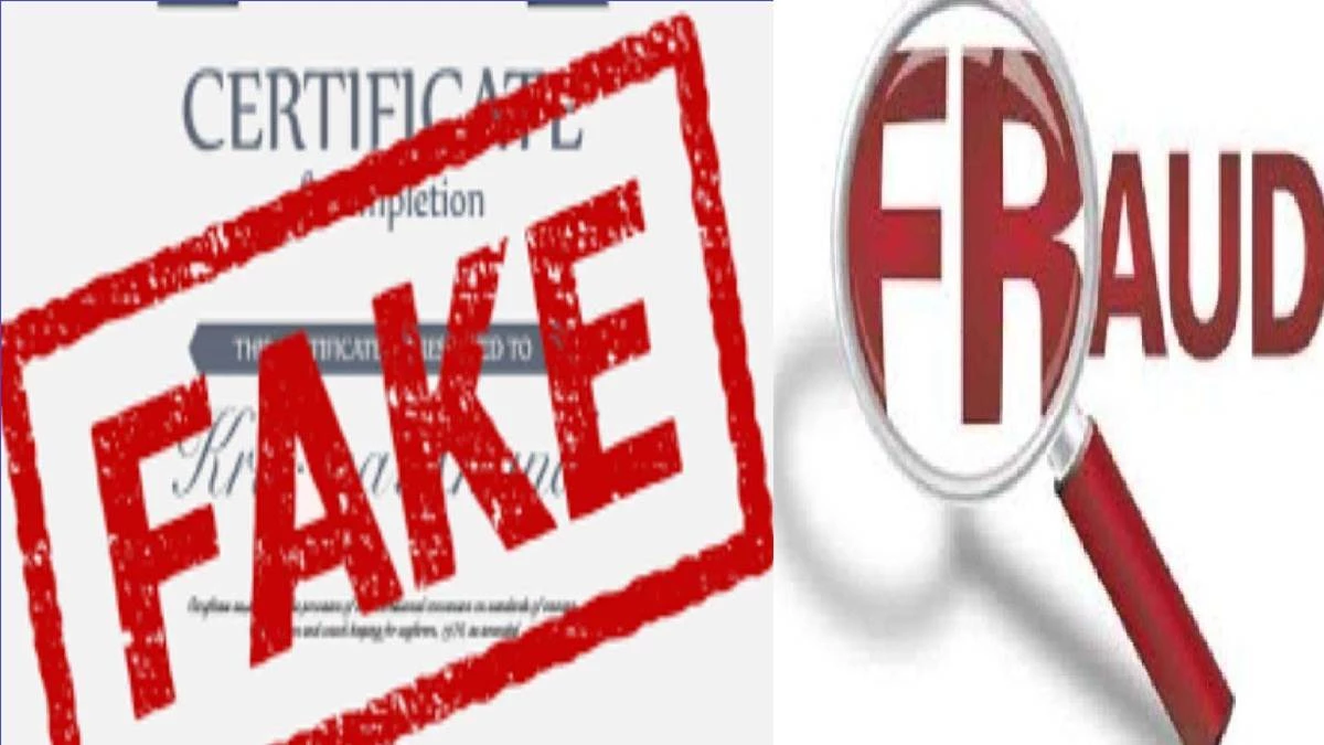 MP News: सावधान! दलाल चंद मिनटों में बना रहे नकली जन्म प्रमाण-पत्र, महिला के आवेदन से हुआ खुलासा