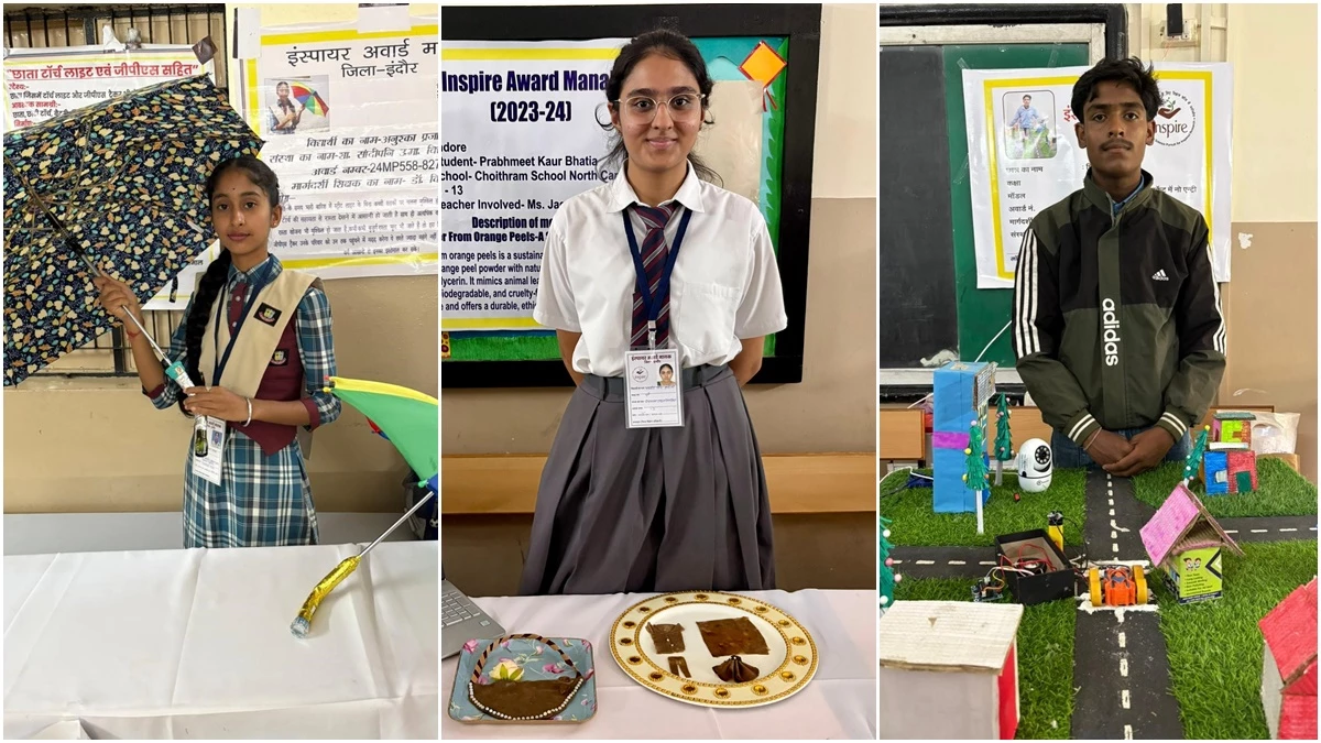 Inspire Award Science Exhibition: छाते में लगाया जीपीएस, जिससे परिवार के सदस्यों को मिलती रहेगी बुजुर्ग की लोकेशन