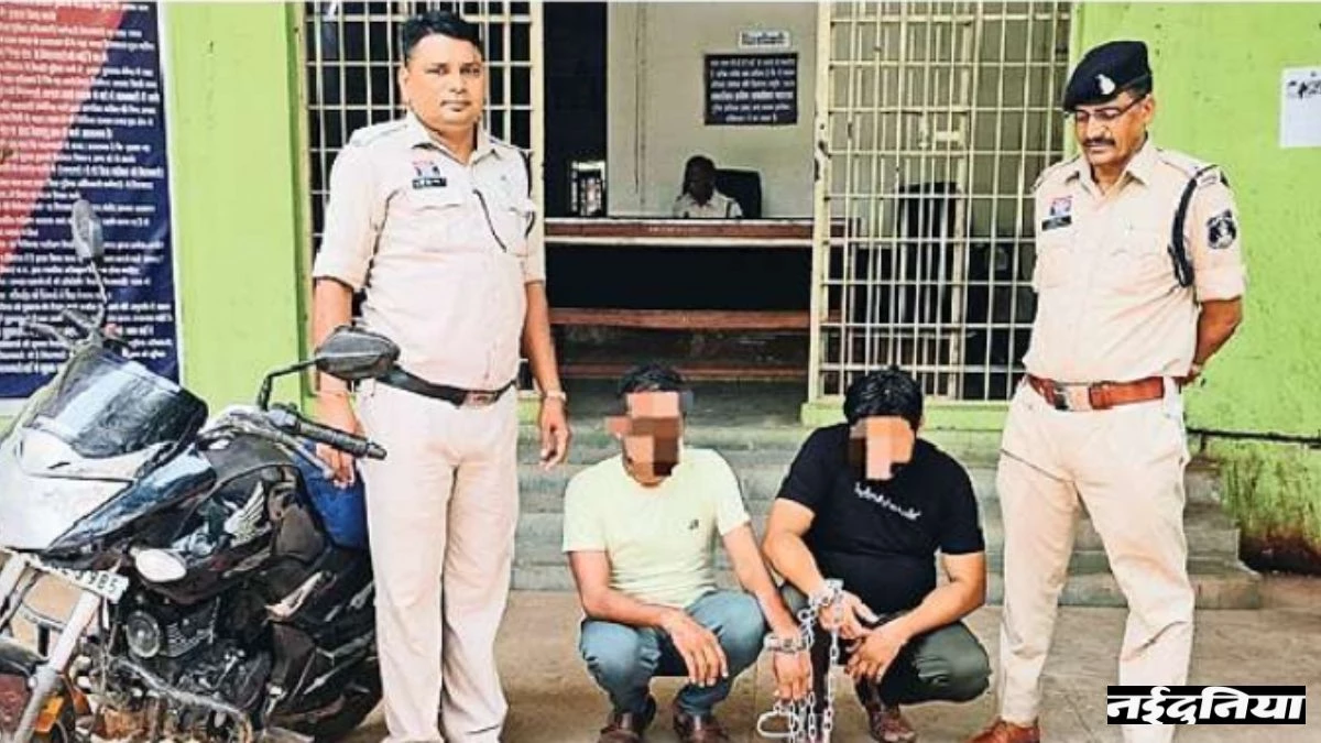 Mahasamund News: अपने पास नहीं था पक्का मकान, तो पीएम आवास योजना के नाम पर ग्रामीणों से की ठगी, 2 गिरफ्तार