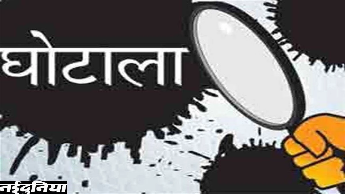 तेंदूपत्ता बोनस घोटाला: 7 करोड़ की प्रोत्साहन राशि गबन करने वाले 4 वनकर्मी सहित 11 गिरफ्तार
