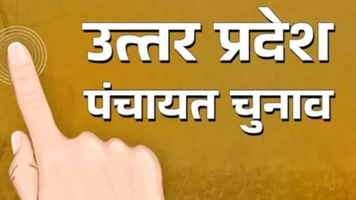 हाई कोर्ट की तल्ख टिप्पणी से यूपी के पंचायत प्रतिनिधियों में खलबली: प्रधानों के भविष्य पर संशय, अब 13 जुलाई की अगली सुनवाई पर टिकी नजरें