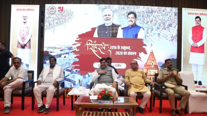 सीएम डॉ. मोहन यादव ने कहा- उज्जैन सिंहस्थ-2028 होगा आस्था, संस्कृति और आधुनिक प्रबंधन का वैश्विक मॉडल