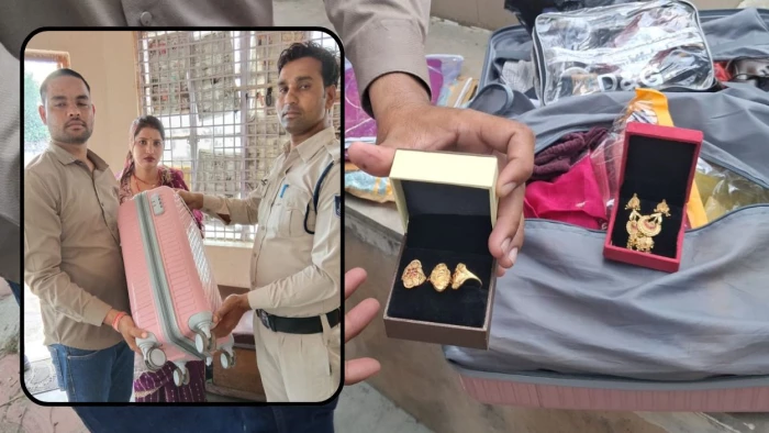 ग्वालियर: ऑटो में छूटा था 6 लाख के गहनों से भरा सूटकेस, स्मार्ट सिटी के कैमरों की मदद से दंपती को कराया वापस