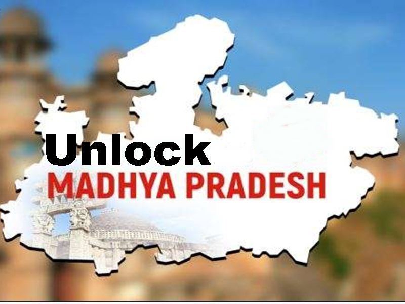 Night Curfew in MP: एमपी में खत्म हो सकता है नाइट कर्फ्यू, कलेक्टरों से मांगे सुझाव