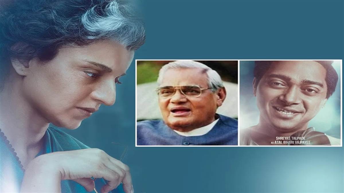 Shreyas Talpade: कंगना रनौत की 'इमरजेंसी' में Atal Bihari Vajpayee की ...