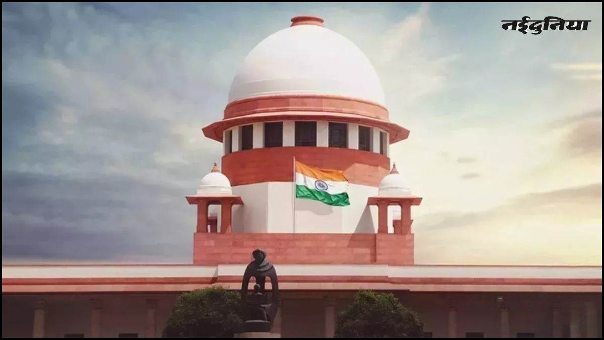 सुप्रीम कोर्ट के जज ने दी हिदायत, सबकुछ हो रहा रिकॉर्ड, अपनी भाषा का रखें ध्यान