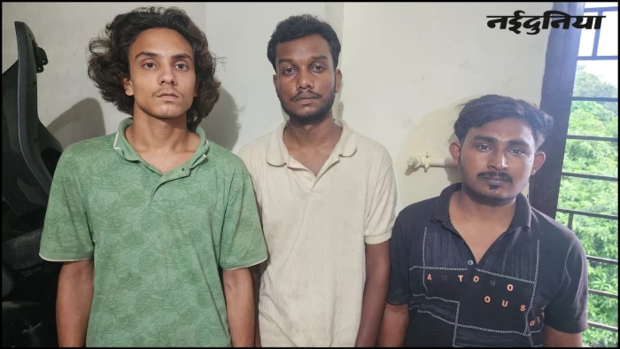 साइबर ठगी की रकम से खरीदा सोना, ज्वेलर्स को लगाया लाखों का चूना, रायपुर में तीन गिरफ्तार