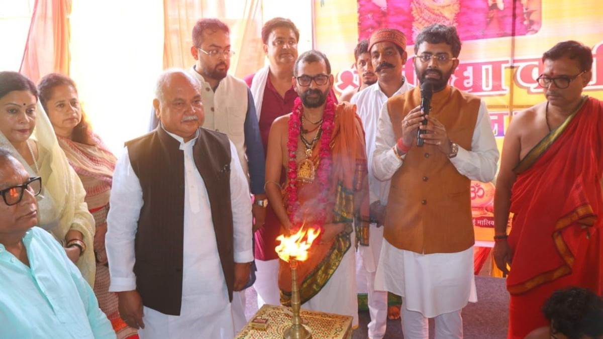 ग्वालियर में श्रीविद्या कोटि कुमकुमार्चन महायज्ञ का शुभारंभ: विधानसभा अध्यक्ष तोमर बोले- 'जो धर्म के साथ, वही कर सकता है लोक कल्याण'