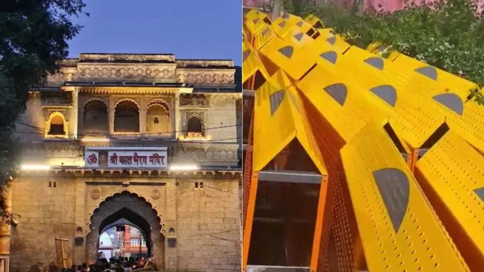 काल भैरव मंदिर उज्जैन को मुंबई के दानदाताओं ने दिए ₹10 लाख के बैरिकेड्स, सावन में श्रद्धालुओं की सुविधा होगी बेहतर