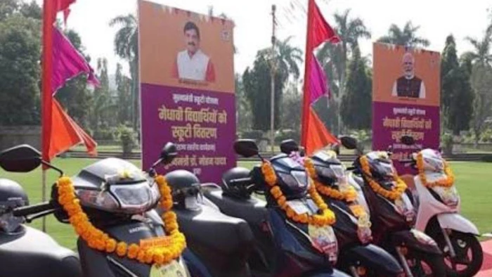 मध्य प्रदेश में मुख्यमंत्री स्कूटी योजना में बड़ा बदलाव, अब 70% अंक वालों को ही मिलेगी स्कूटी