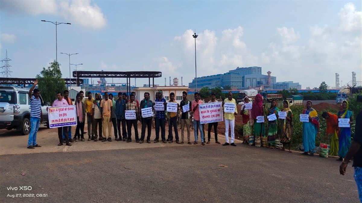 Jagdalpur News एनएमडीसी से नौकरी और अस्पताल मांगने सड़क पर उतरे लोग