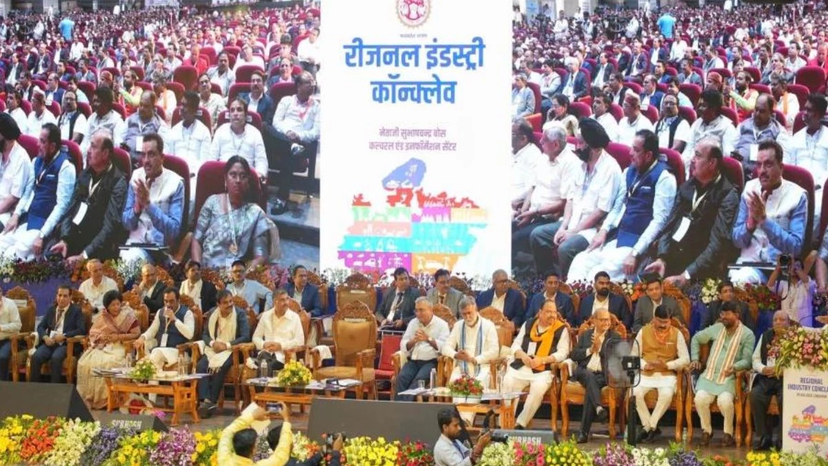 ग्वालियर में रीजनल इंडस्ट्री कॉन्क्लेव आज, Adani-Reliance जैसे निवेशक करेंगे नई संभावनाओं की तलाश