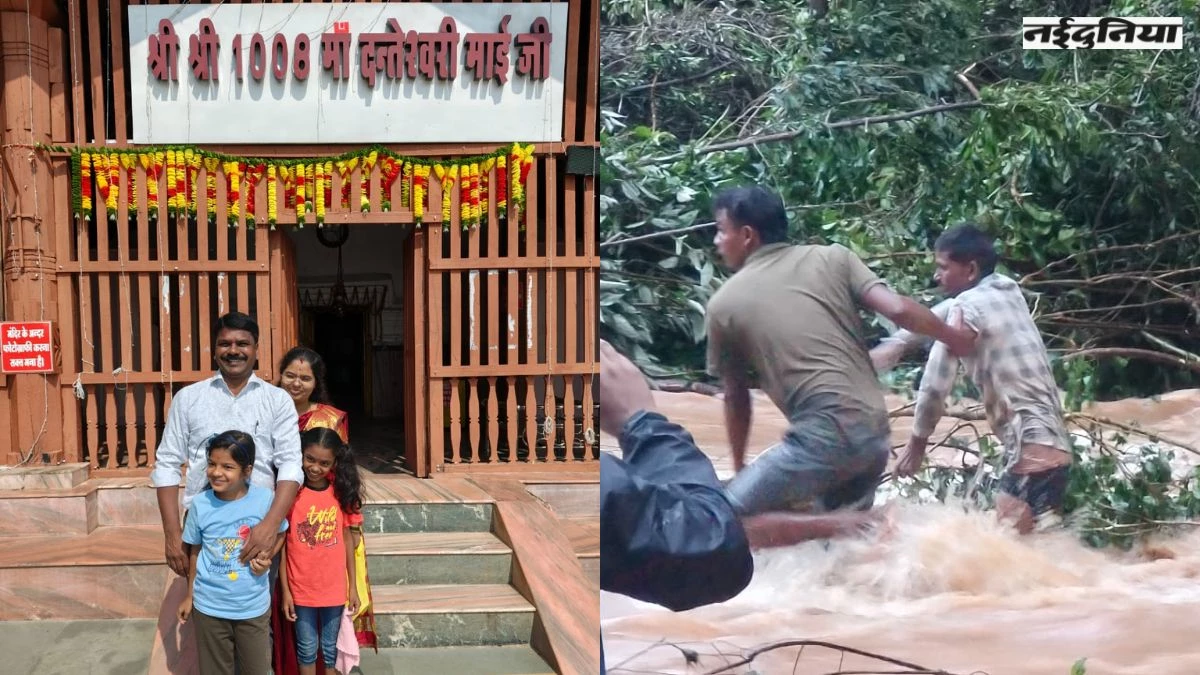 बस्तर में बारिश का कहर... दंतेश्वरी माता के दर्शन करने आया तमिलनाडु का परिवार कार सहित बहा, सभी की मौत