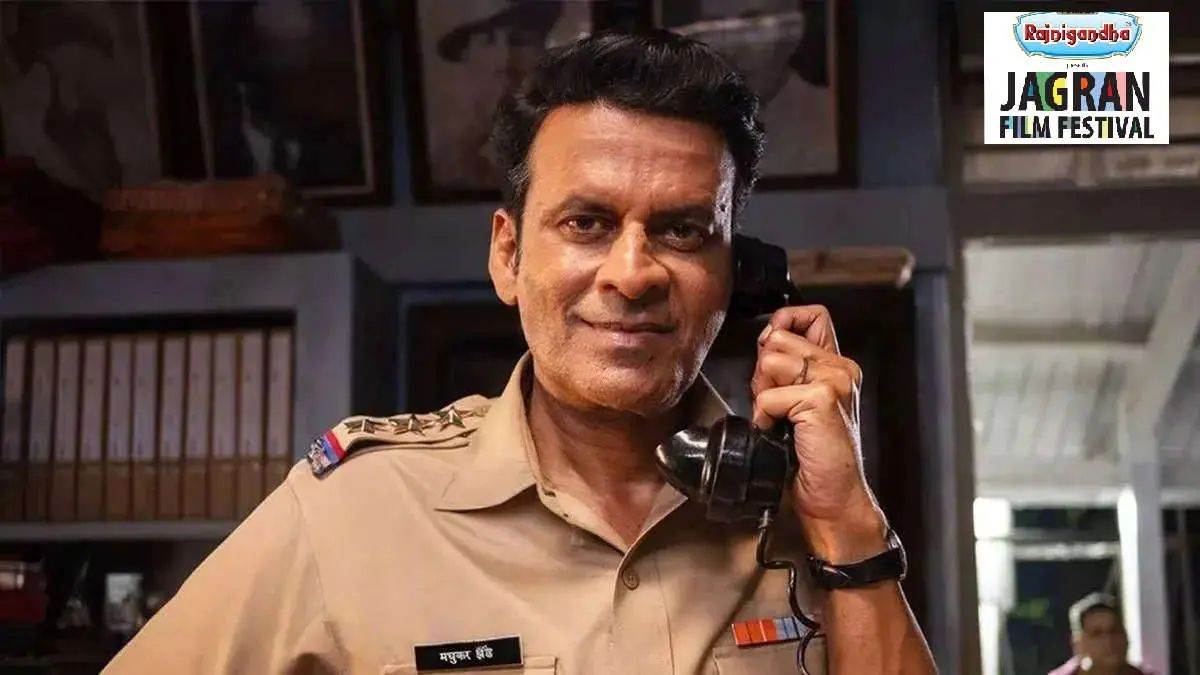 Jagran Film Festival में मनोज वाजपेयी सहित एक अंतराष्ट्रीय फिल्म का होगा प्रीमियर, कलाकारों से कर सकेंगे बातचीत