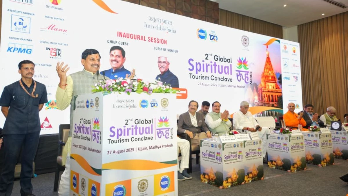 उज्जैन बना देश का 'बेस्ट स्पिरिचुअल डेस्टिनेशन', सीएम मोहन यादव ने दूसरे ग्लोबल स्पिरिचुअल टूरिज्म कॉन्क्लेव का किया उद्घाटन