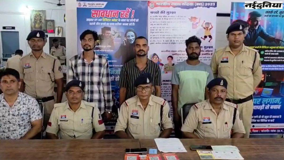 Cyber Crime News: Mule Account से 1.62 करोड़ की लेन-देन करने वाले 3 आरोपी गिरफ्तार, 100 से अधिक संदिग्ध