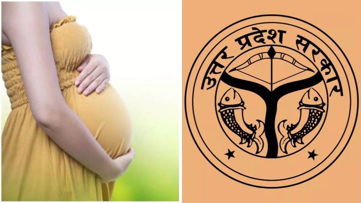 UP New Rules: बिना पंजीकरण गर्भपात पर सात साल की जेल! डॉक्टर के साथ नपेंगे हॉस्पिटल मालिक
