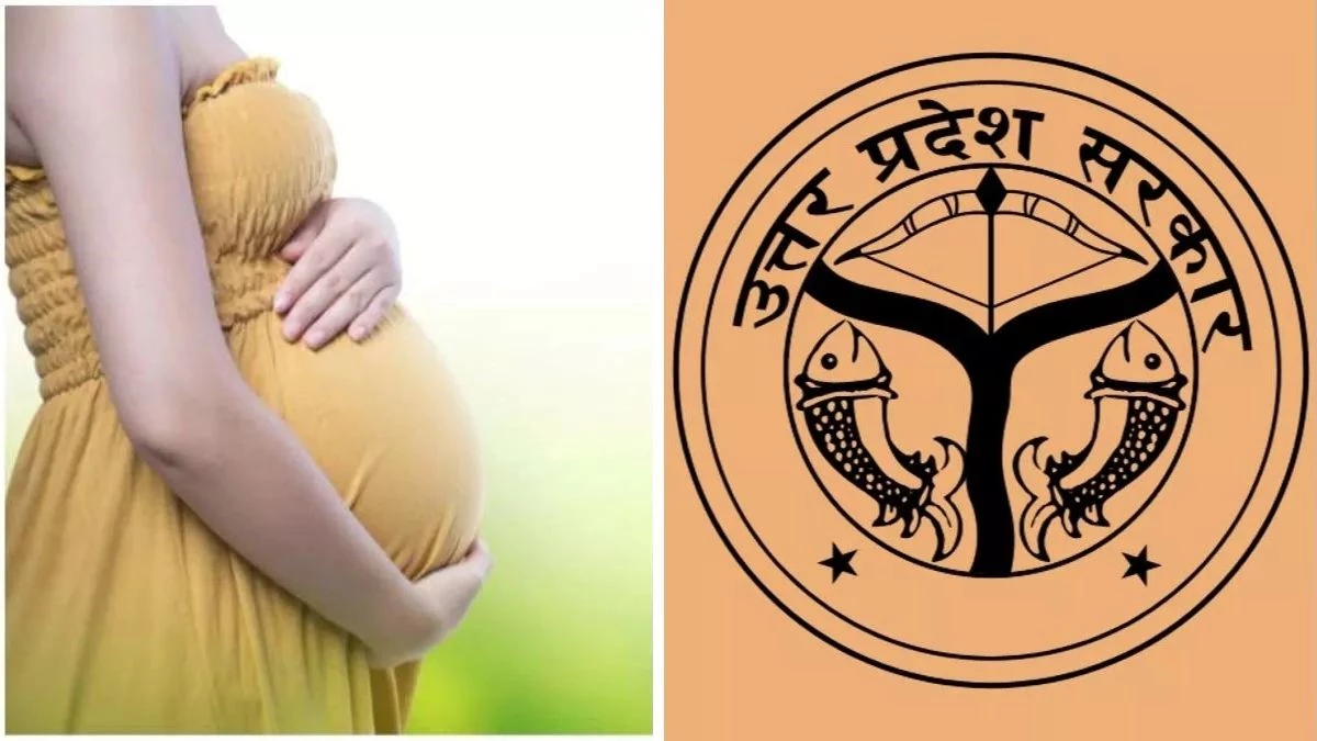 UP New Rules: बिना पंजीकरण गर्भपात पर सात साल की जेल! डॉक्टर के साथ नपेंगे हॉस्पिटल मालिक
