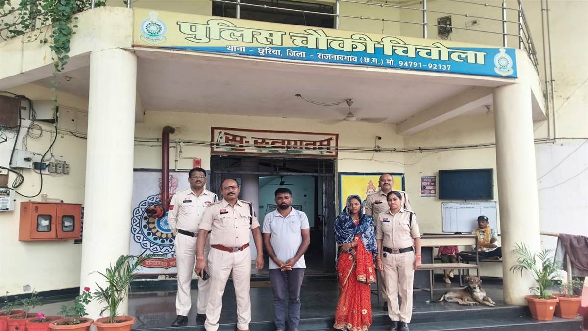 राजनांदगांव में शराबी पति से छुटकारा पाने पत्नी ने फेरीवाले प्रेमी के साथ रची हत्या की साजिश, दोनों गिरफ्तार
