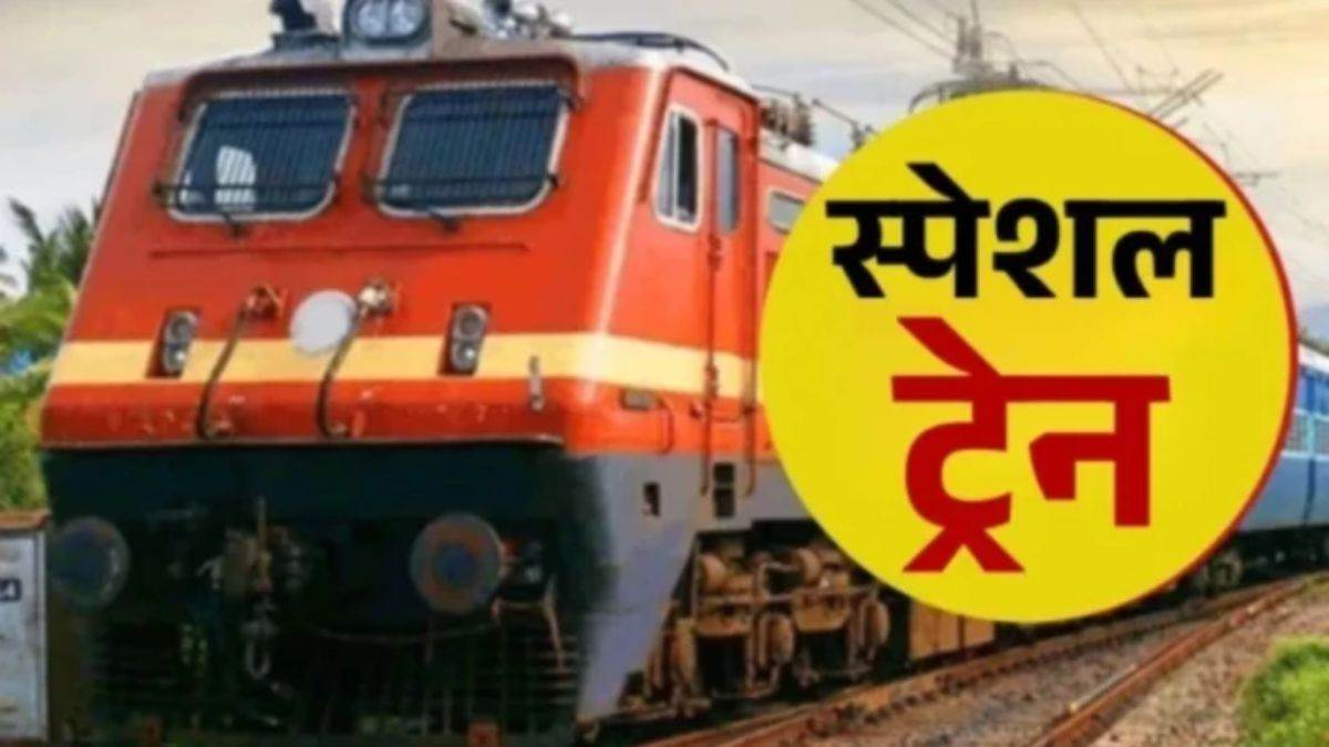 Special Train: रक्षाबंधन पर यात्रियों को राहत, दुर्ग-रायगढ़ के बीच 27 से 29 अगस्त तक चलेगी पैसेंजर स्पेशल, जानें पूरा शेड्यूल