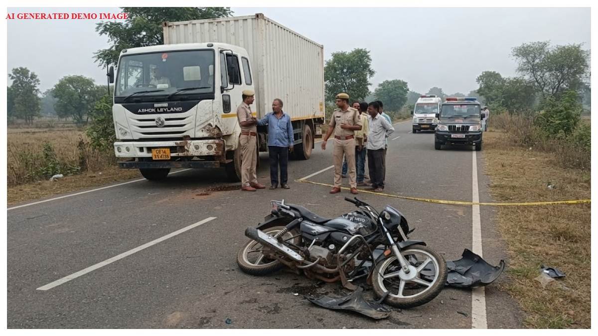 रक्षाबंधन से एक दिन पहले घर में छाया मातम, जशपुर में दर्दनाक सड़क हादसे में बाइक चालक की मौत