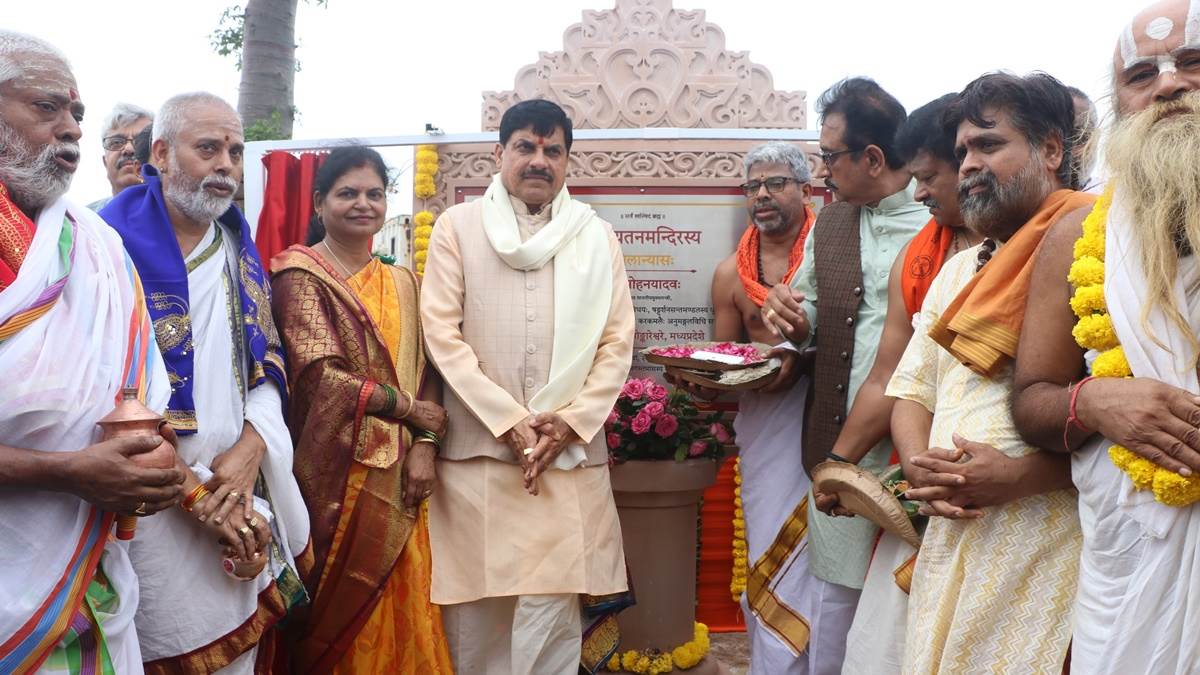 ओंकारेश्वर में सीएम डॉ. मोहन यादव ने पंचायतन मंदिर का किया भूमि पूजन