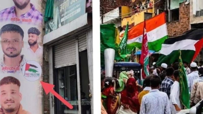 जबलपुर में बिजली के खंभों पर लगाए फिलिस्तीन समर्थक पोस्टर, पुलिस ने हटवाए