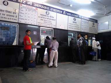 टिकट आरक्षण के लिए दी जाए सिटी बुकिंग काउंटर की सुविधा - City booking counter facility should be given for ticket reservation