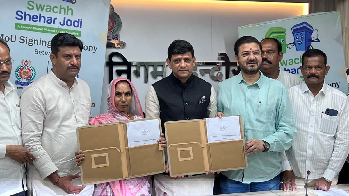 100 दिन में बदलेगी देपालपुर की सूरत, सफाई के लिए इंदौर नगर निगम के साथ हुआ एमओयू