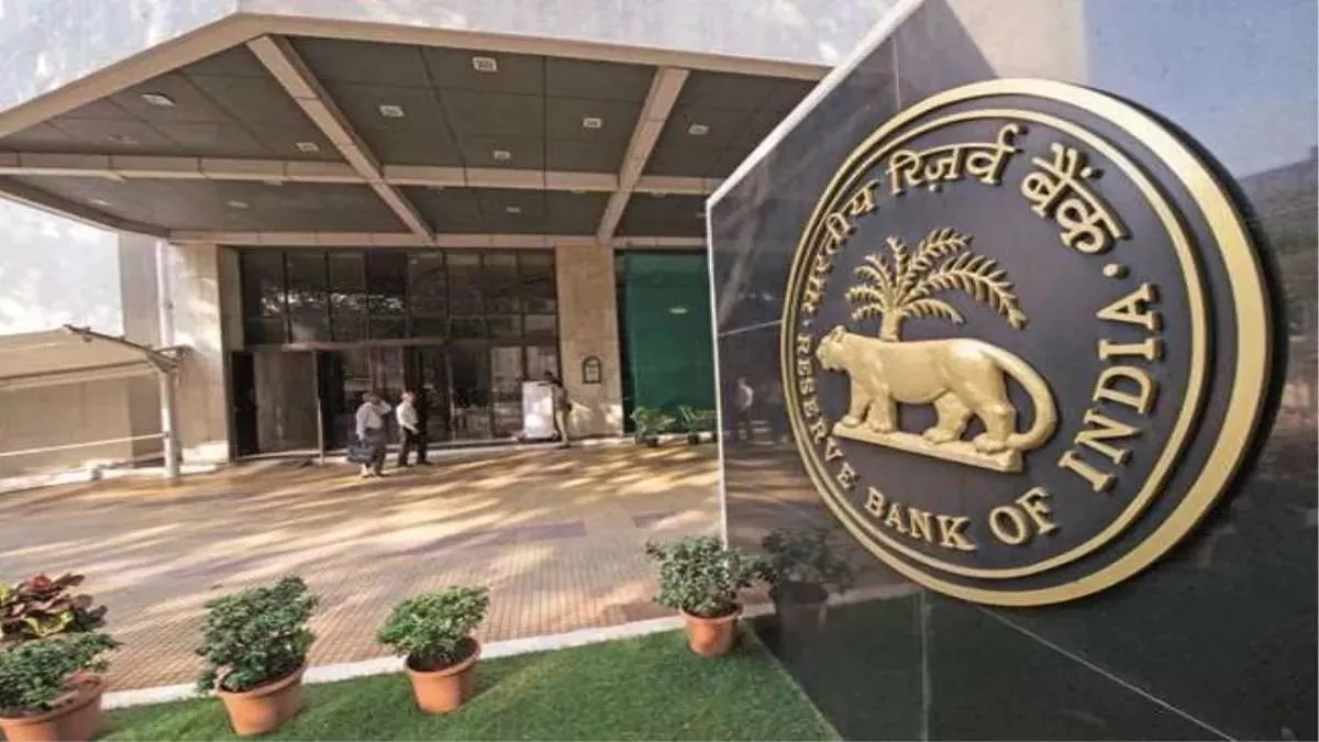 RBI New Rules: आरबीआई के नए नियम से मृतक के परिजनों को राहत, बैंक खाते से आसान हुआ क्लेम प्रोसेस