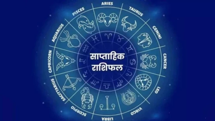 Weekly Horoscope 27 To 2 October 2026: इन राशियों के जीवन में इस सप्ताह होगा चमत्कार, धन की होगी वर्षा